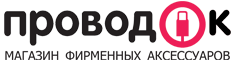 Provodoc.ru